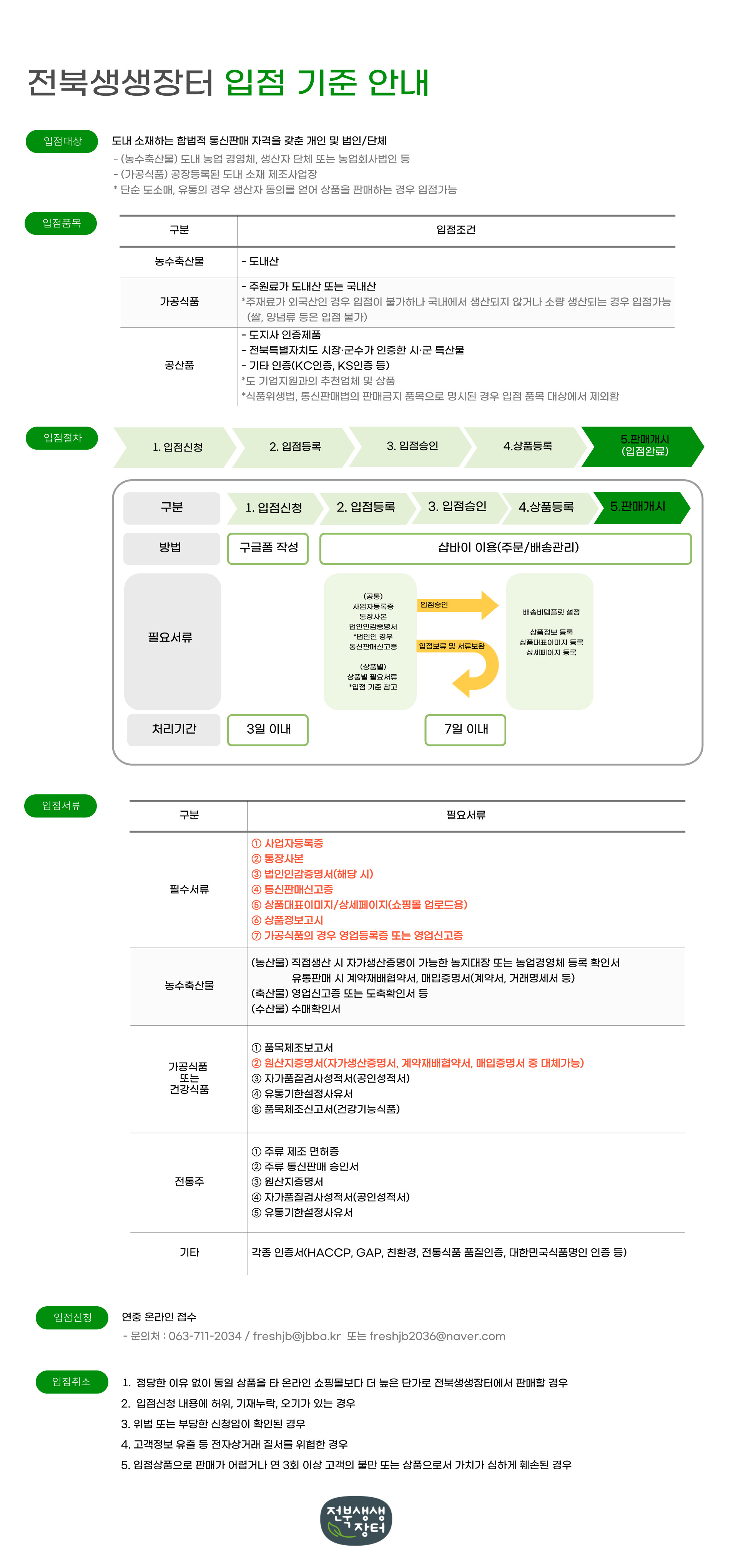제목을-입력해주세요_-001 (21).jpg